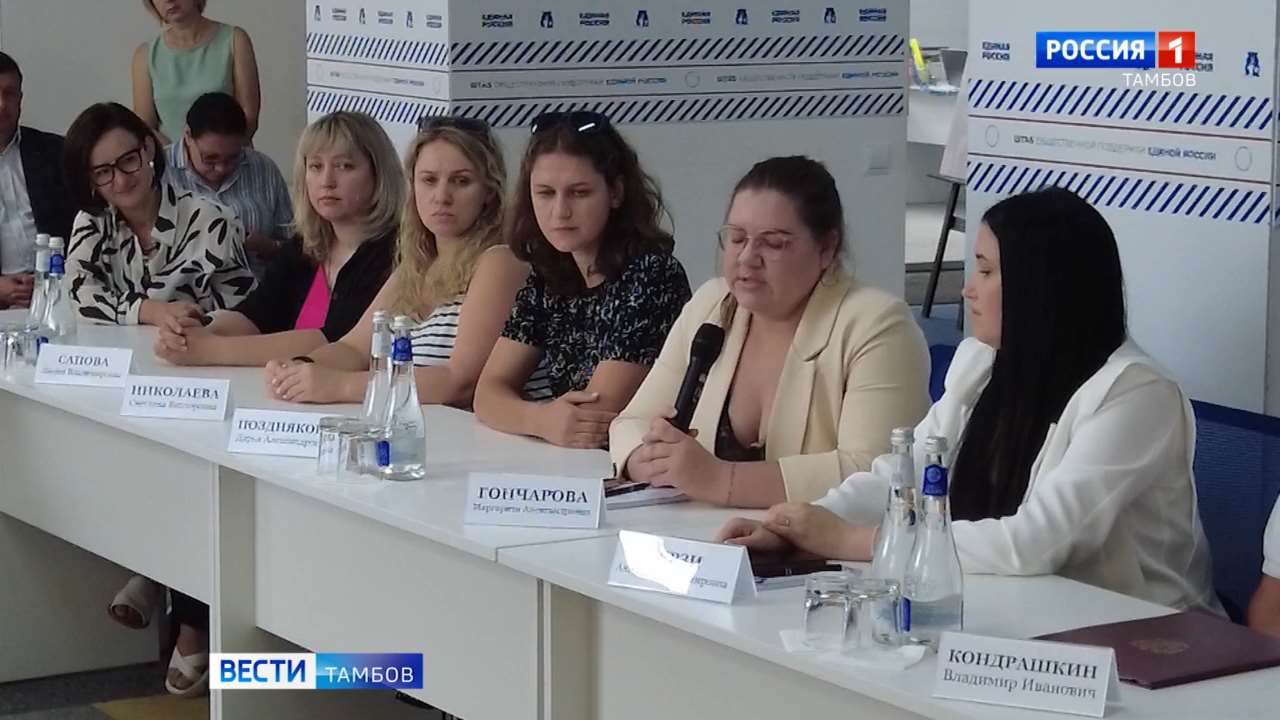 «Женщины в СВОём деле» прошли курс обучения
