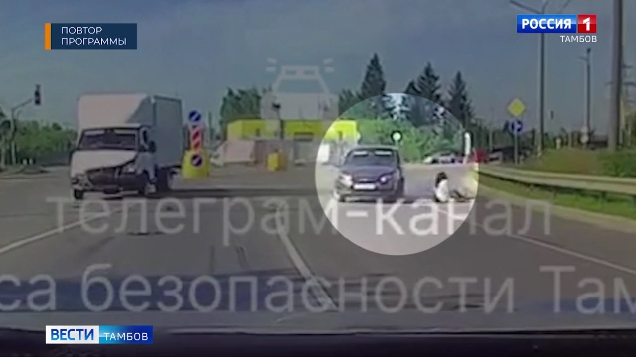 «Полоса безопасности». С чего начинается поездка «Полоса безопасности». С чего начинается поездка