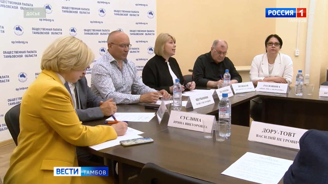 Тарифы на капремонт обсудят в Общественной палате региона