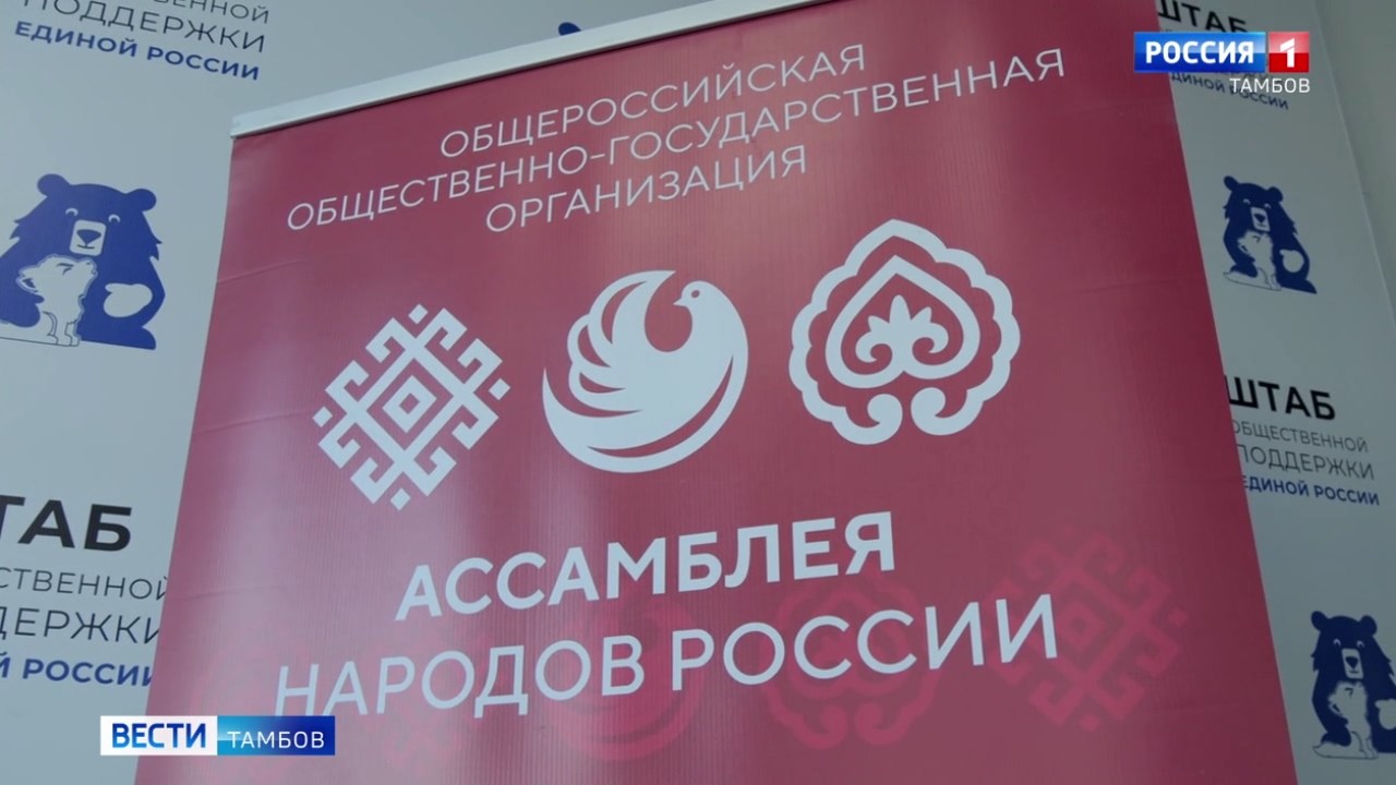 От истоков — к единству От истоков — к единству