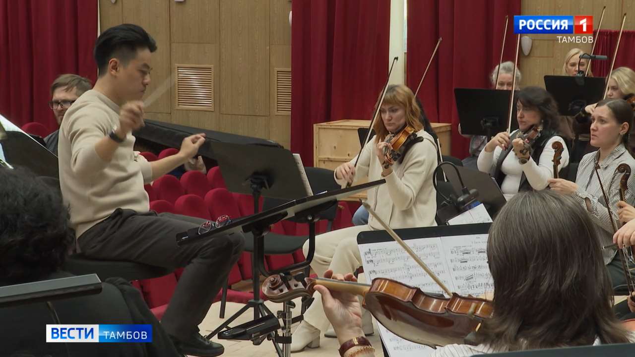 Дирижер из Вьетнама выступит на фестивале классической музыки «Красная аллея»