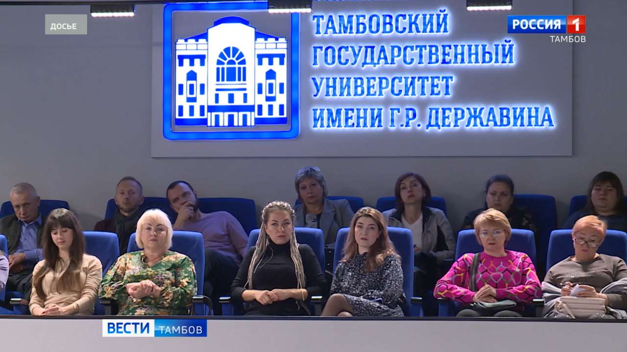В ТГУ устроят конференцию, посвященную 30-летию психологического образования