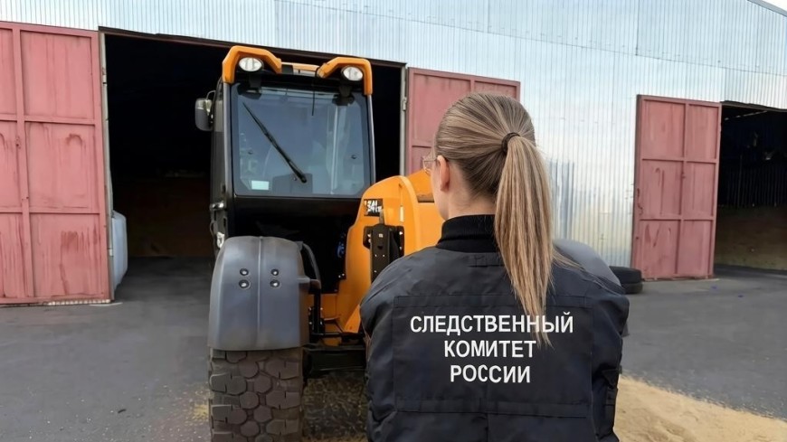 В Сампурском округе тракториста-машиниста обвиняют в причинении смерти по неосторожности