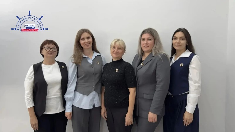 Команда из Тамбовской области вышла в финал конкурса «Флагманы образования»